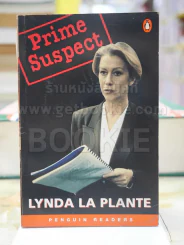PRIME SUSPECT รูปที่ 1