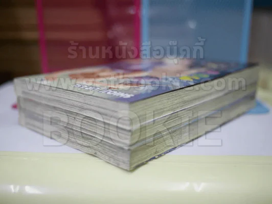 คู่ล่าล้างปีศาจ 3 เล่มจบ (เล่ม 1 สภาพบวมน้ำ) รูปที่ 4