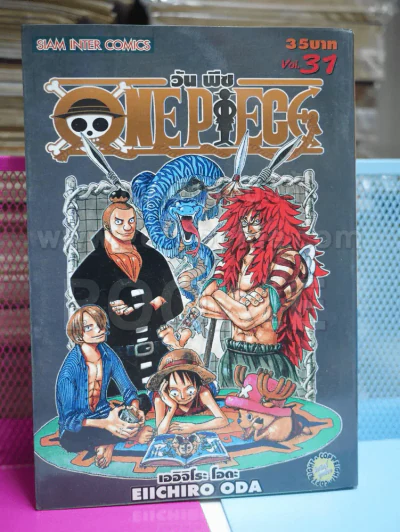 วันพีช เล่ม 31 รูปที่ 1