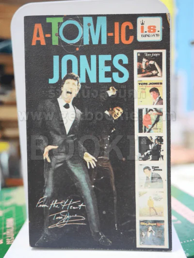 Develop No.59 I.S Song Hits  A-TOM-IC JONES รูปที่ 1