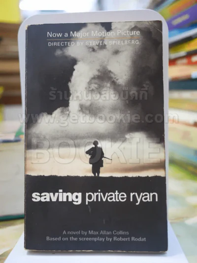 saving private ryan รูปที่ 1