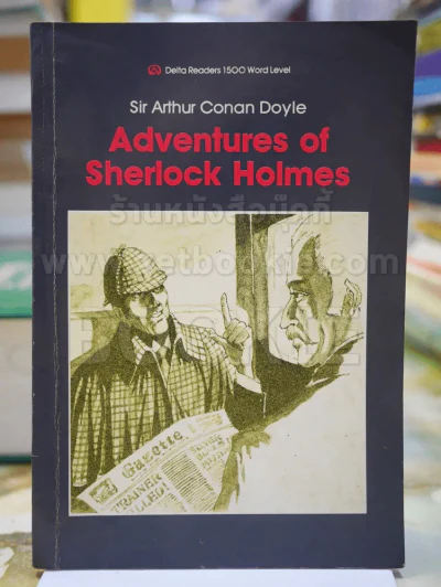 Adventures of Sherlock Holmes รูปที่ 1