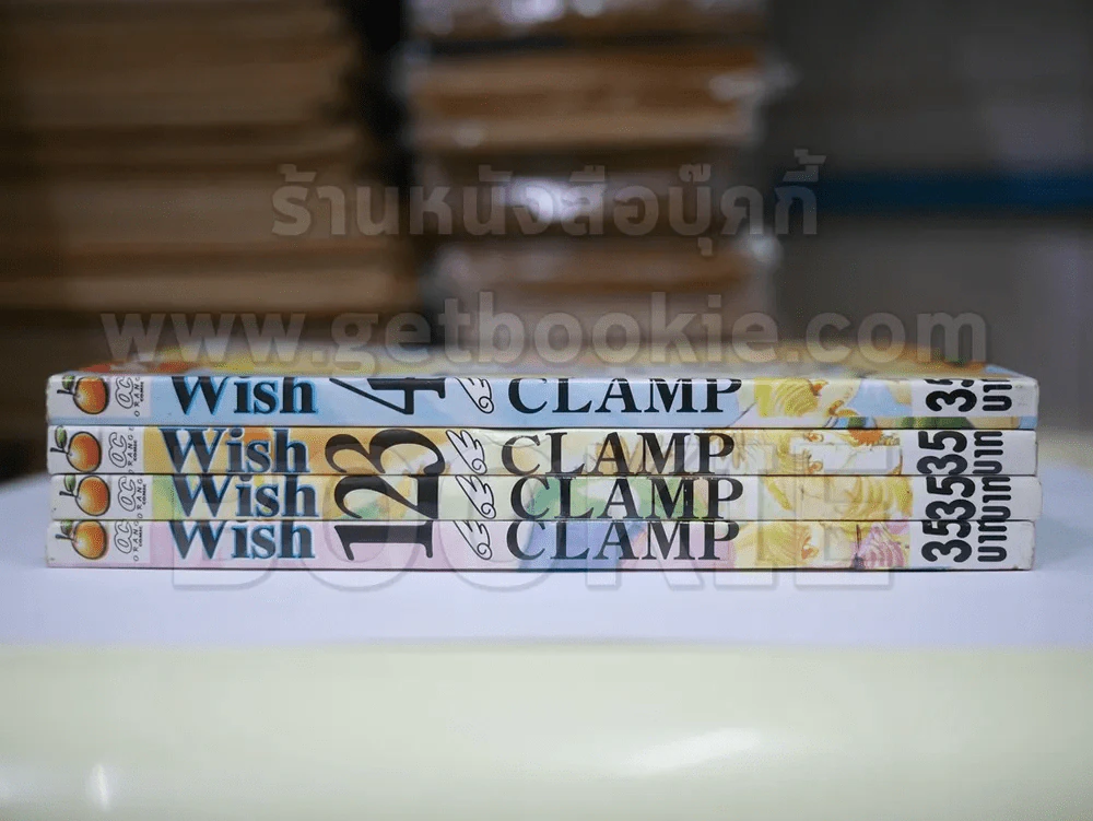 Wish ด้วยรักและปรารถนา 4 เล่มจบ (Clamp) รูปที่ 2