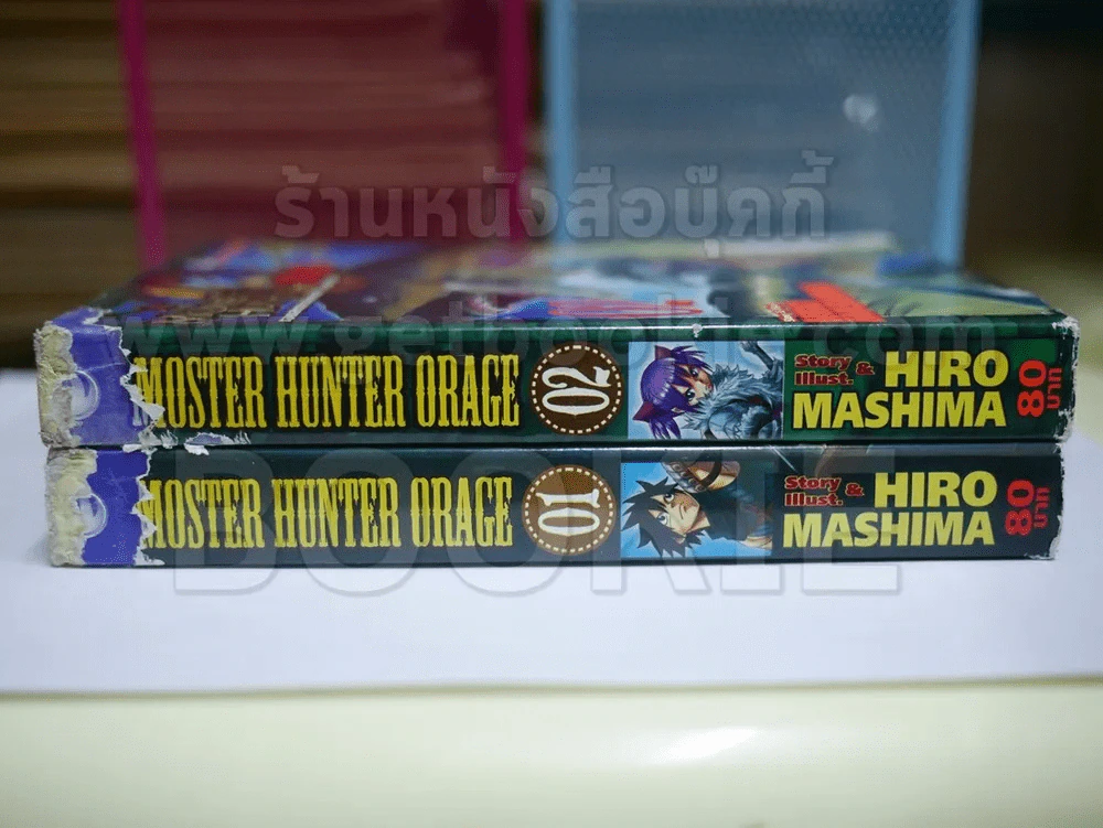 Monster Hunter Orage มอนสเตอร์ฮันเตอร์ ออเรนจ์ 2 เล่มจบ (ขอบสันไม่สวย) รูปที่ 2