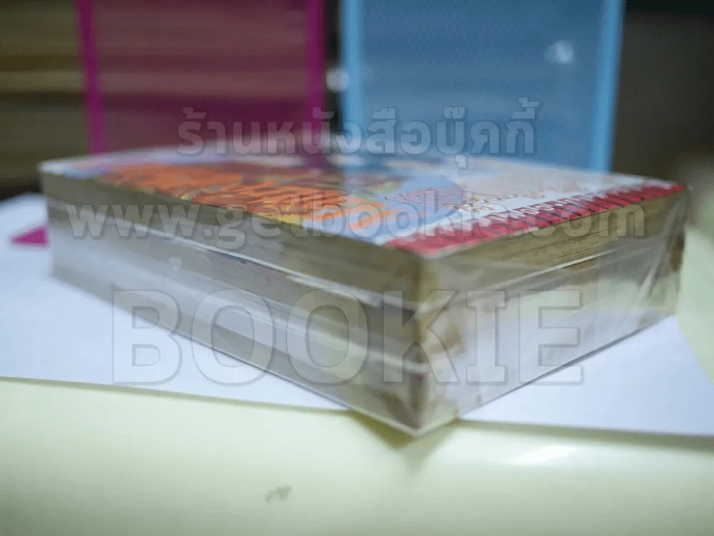 พยัคฆ์ร้ายโรงครัว 3 เล่มจบ รูปที่ 3