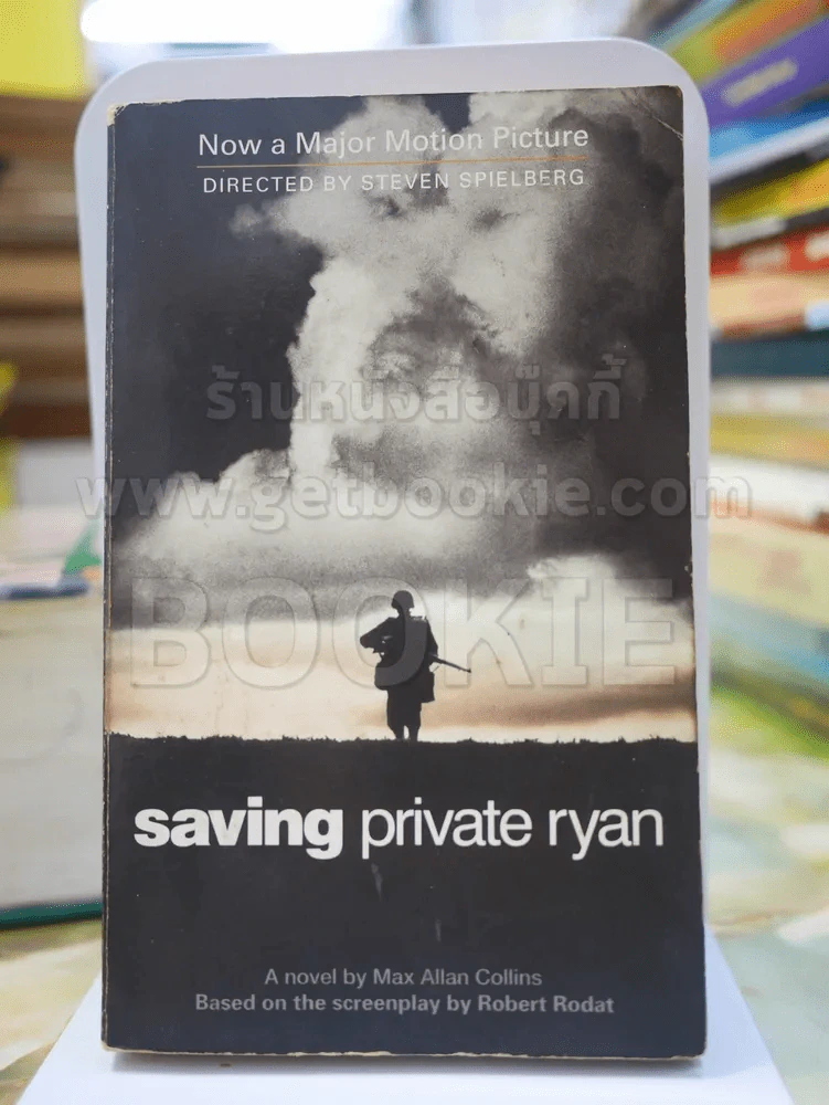 saving private ryan รูปที่ 1