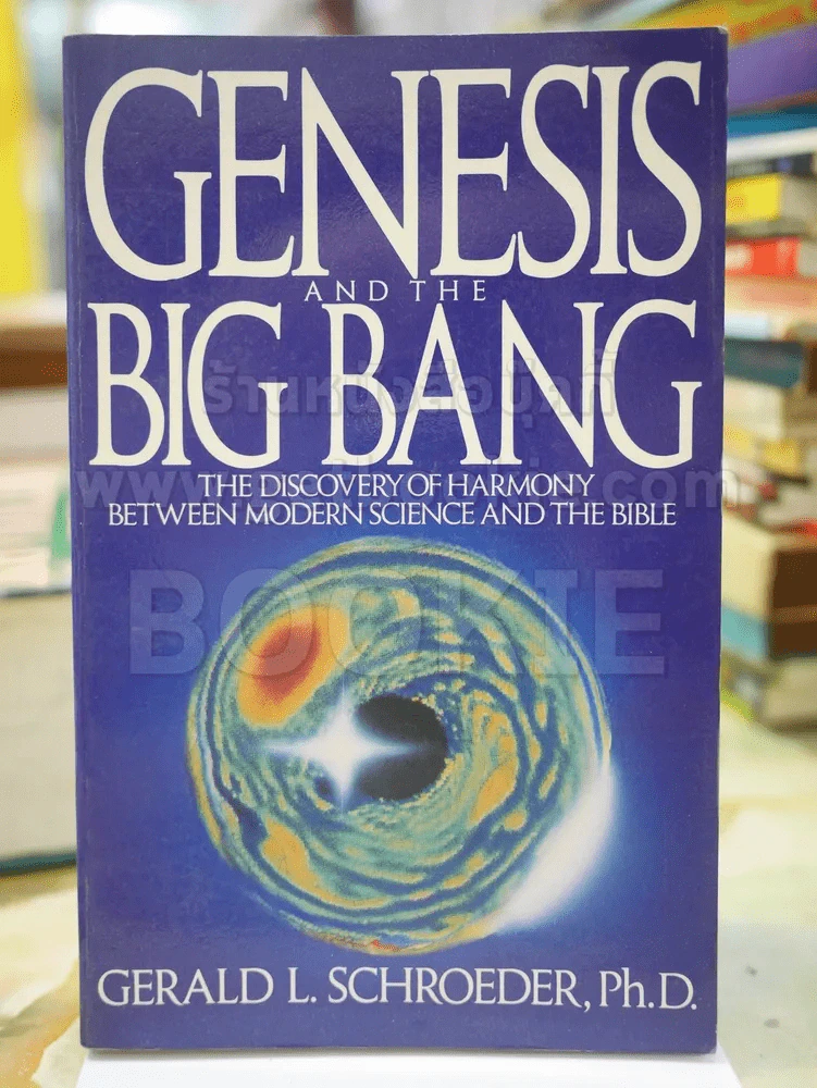 GENESIS AND THE BIG BANG รูปที่ 1