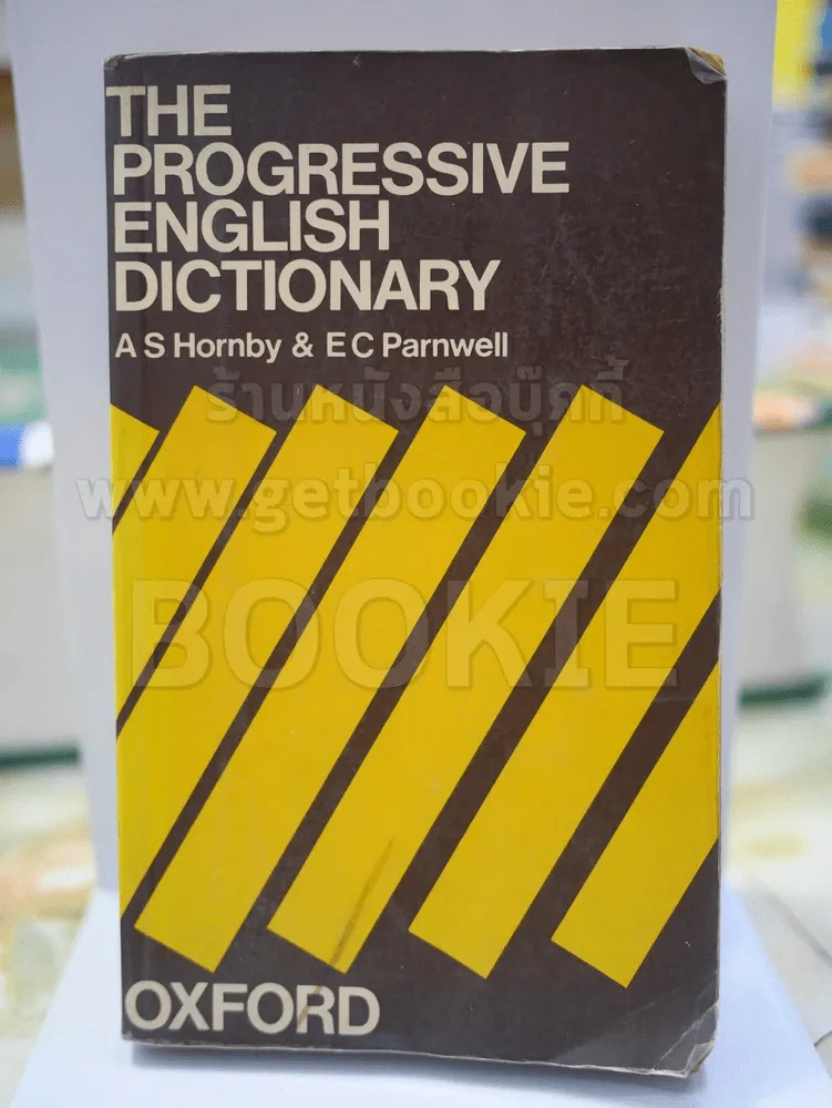 THE PROGRESSIVE ENGLISH DICTIONARY รูปที่ 1
