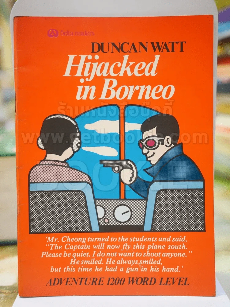 Hijacked in Borneo รูปที่ 1