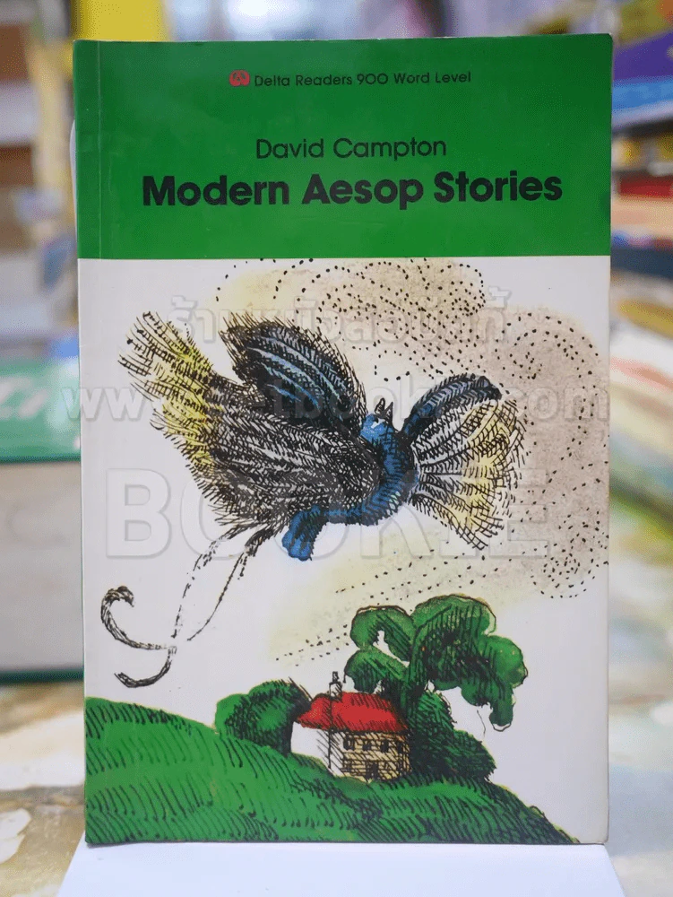 Modern Aesop Stories รูปที่ 1