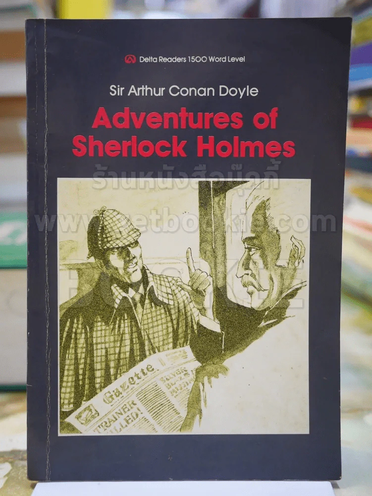 Adventures of Sherlock Holmes รูปที่ 1
