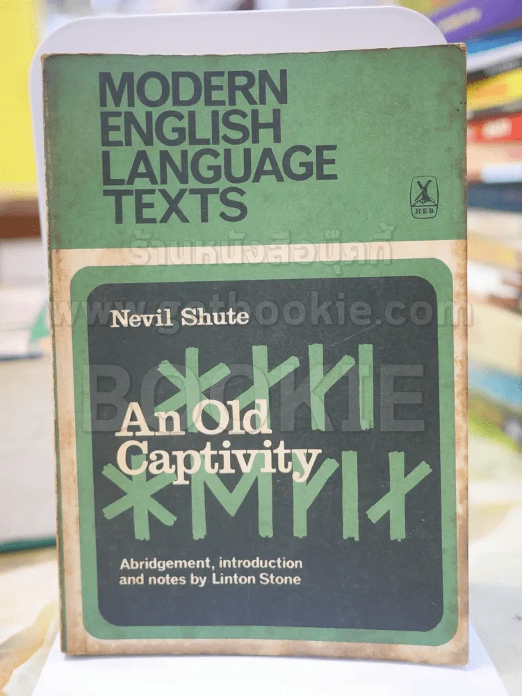 MODERN ENGLISH LANGUAGE TEXTS รูปที่ 1