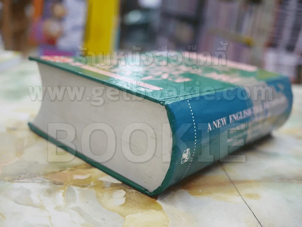A NEW ENGLISH THAI DICTIONARY พจนานุกรม อังกฤษ-ไทย(ฉบับใหม่) โดย เธียรชัย เอี่ยมวรเมธ รูปที่ 3