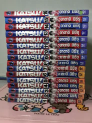 Katsu คัทซึ 16 เล่มจบ รูปที่ 2