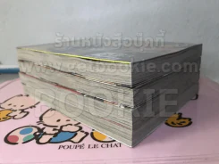 ชมรมกระเพาะเหล็ก เล่ม 1-4 (6 เล่มจบ) รูปที่ 3