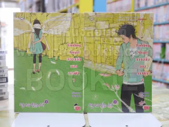 Finding Angel ความลับของนางฟ้า (2เล่มจบ) รูปที่ 1