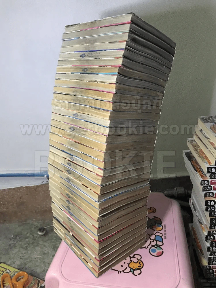 H2 เอชทู 34 เล่มจบ (อาดาจิ) รูปที่ 3