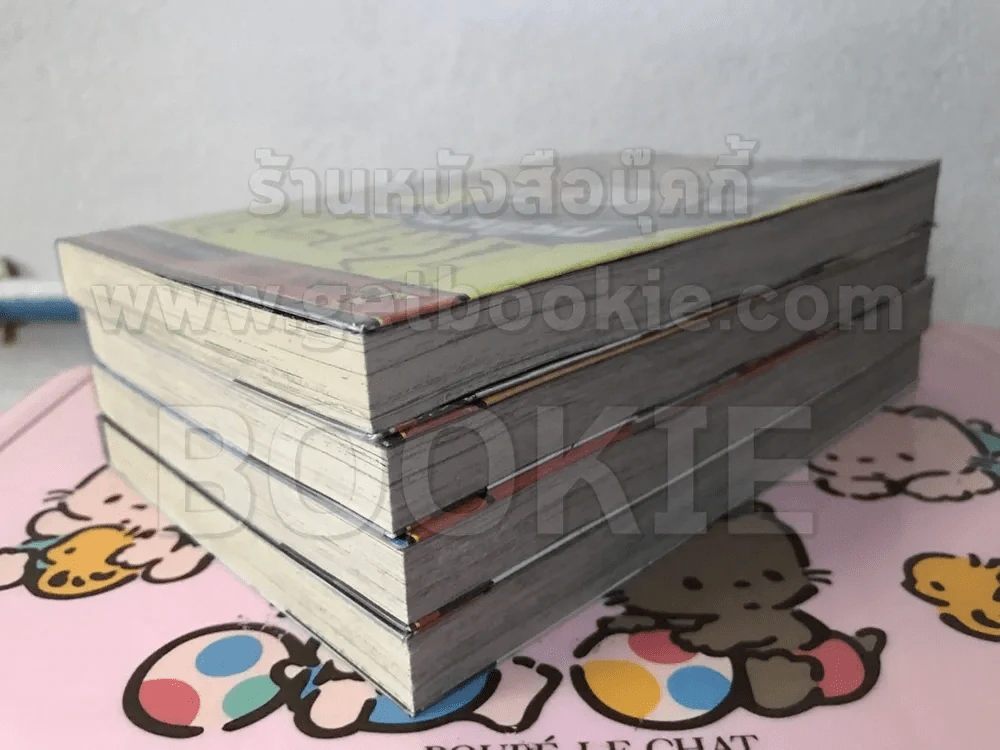 ชมรมกระเพาะเหล็ก เล่ม 1-4 (6 เล่มจบ) รูปที่ 4