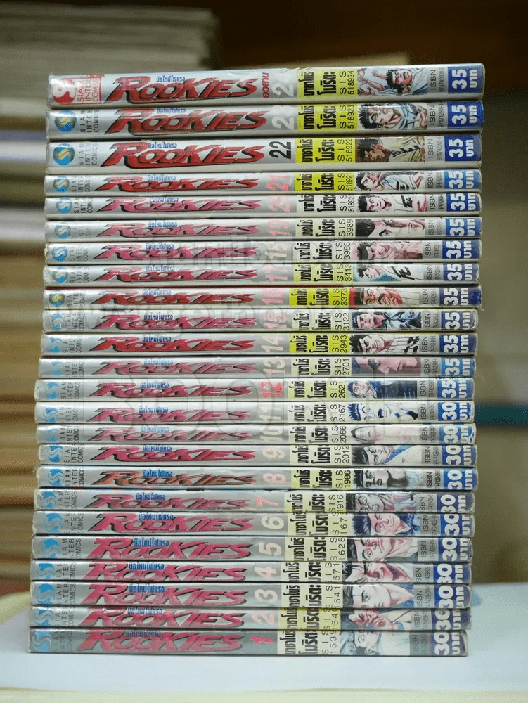 ROOKIES มือใหม่ไฟแรง 24 เล่มจบ ผู้เขียนจอมเก บลูส์ รูปที่ 2
