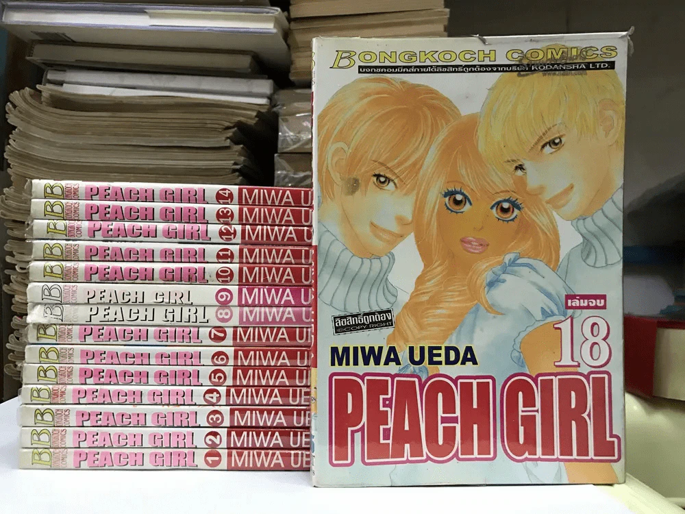 Peach Girl 18 เล่มจบ (ขาดเล่ม 15,16,17) รูปที่ 1
