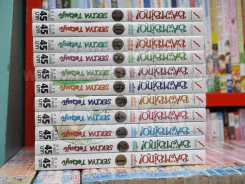 Bambino เชฟใหม่ใจทรหด ภาค 1 เล่ม 1-11 (15 เล่มจบ) รูปที่ 2