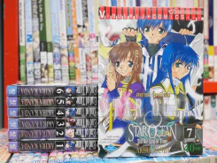 Star Ocean Till the End of Time ภาคกว่าเวลาจะสิ้นสูญ 7 เล่มจบ รูปที่ 1