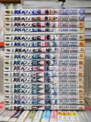 เคนจิ 21 เล่มจบ (ขาดเล่ม 11/17/20/21) รูปที่ 2
