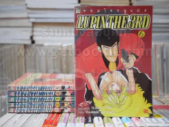 จอมโจรลูแปง 7 เล่มจบ (ขาดเล่ม 7) รูปที่ 1