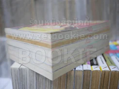 จอมโจรลูแปง 7 เล่มจบ (ขาดเล่ม 7) รูปที่ 4