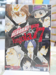 REBORN! ครูพิเศษจอมป่วน Vongola 77 (หายาก) รูปที่ 1