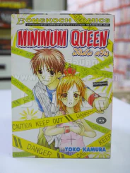 MINIMUM QUEEN มินิมั่ม ควีน รูปที่ 1