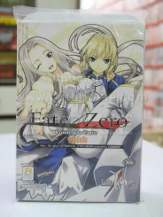 Fate/Zero  comic a la Carte ภาคเปิดศึก รูปที่ 1