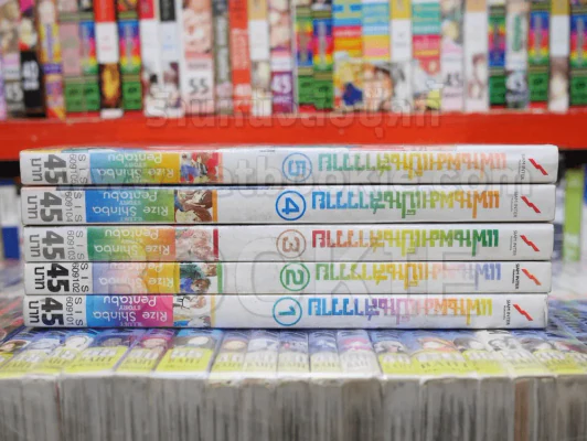 แฟนผมเป็นสาววาย 5 เล่มจบ รูปที่ 2