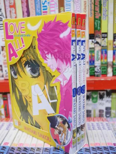 Love All ภารกิจพิชิตฝัน 3 เล่มจบ BOXSET รูปที่ 1