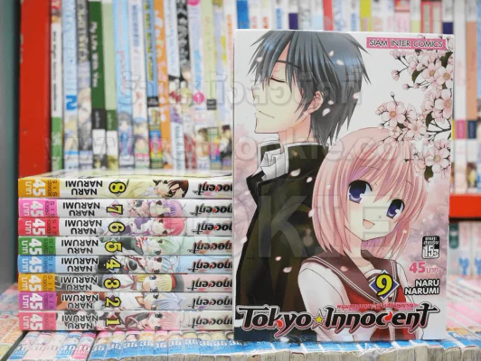 Tokyo Innocent หนุ่มภูตพรายกับสาวสื่อวิญญาณ 9 เล่มจบ รูปที่ 1