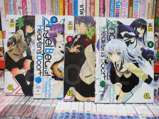 Angel Beats Heaven's Door เล่ม 1-4 รูปที่ 1