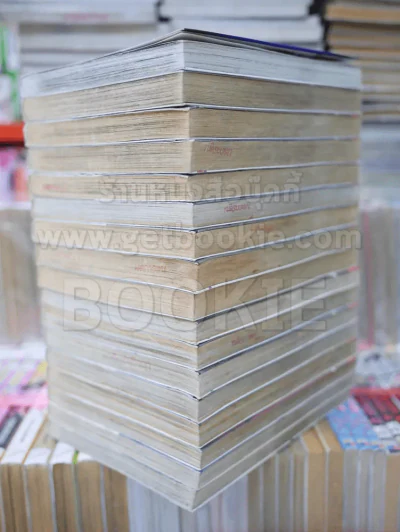 เคนจิ 21 เล่มจบ (ขาดเล่ม 11/17/20/21) รูปที่ 4