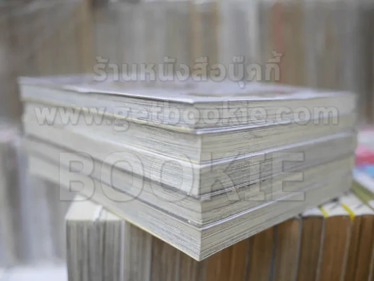 อภัยมณีซาก้า ภาค 3 เล่ม 1-5 รูปที่ 3