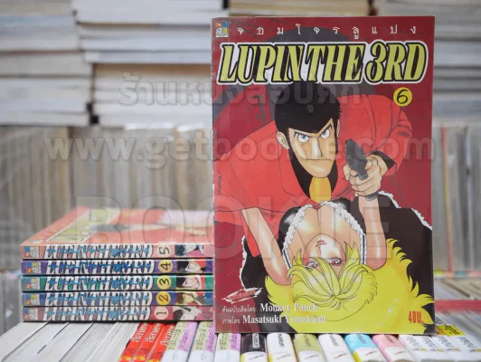 จอมโจรลูแปง 7 เล่มจบ (ขาดเล่ม 7) รูปที่ 1