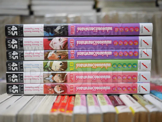 แฟ้มลับคดีวิทยาศาสตร์ เล่ม 1-6 รูปที่ 2