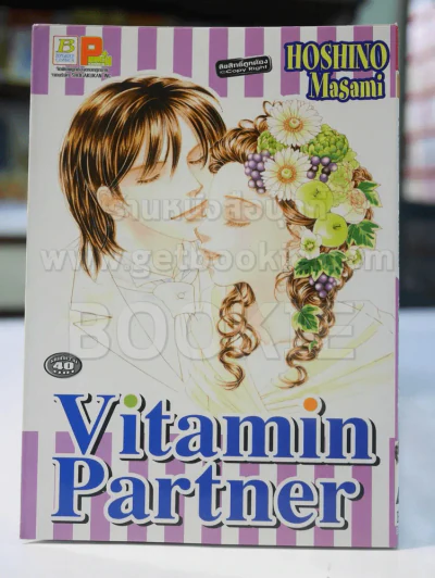 Vitamin Partner รูปที่ 1