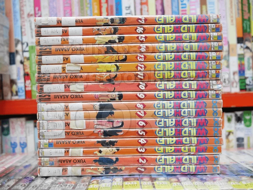 Wild Half 17 เล่มจบ รูปที่ 2