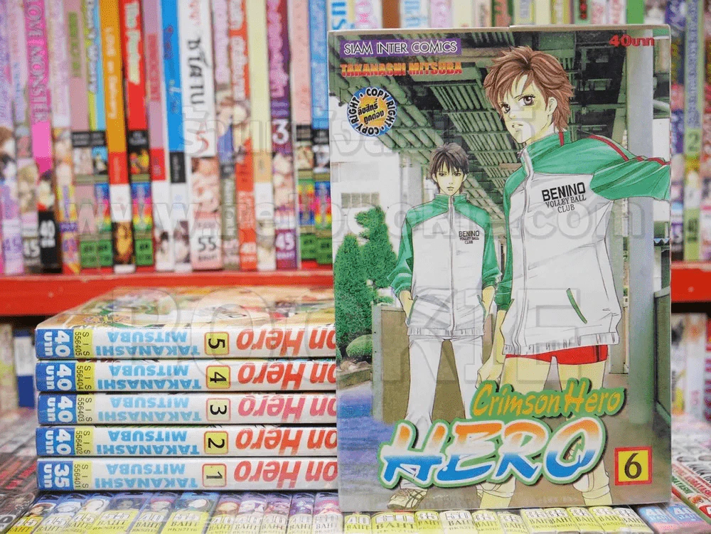 Crimson Hero เล่ม 1-6 รูปที่ 1