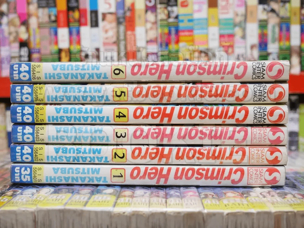 Crimson Hero เล่ม 1-6 รูปที่ 2