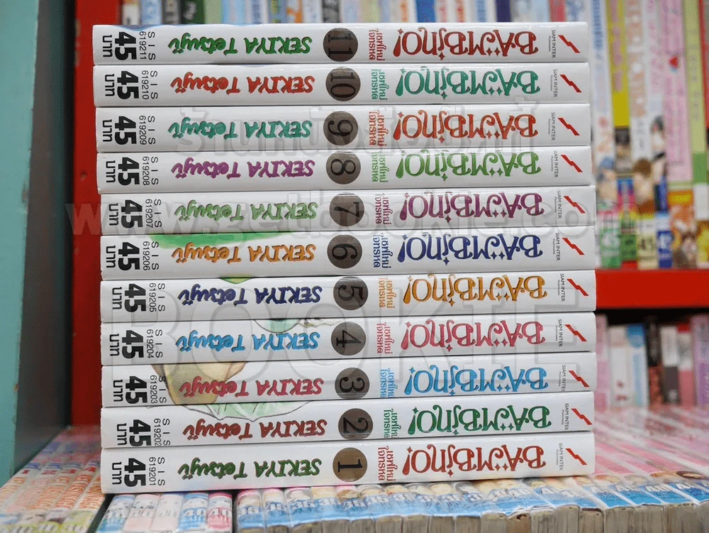 Bambino เชฟใหม่ใจทรหด ภาค 1 เล่ม 1-11 (15 เล่มจบ) รูปที่ 2