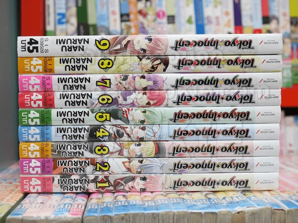 Tokyo Innocent หนุ่มภูตพรายกับสาวสื่อวิญญาณ 9 เล่มจบ รูปที่ 2