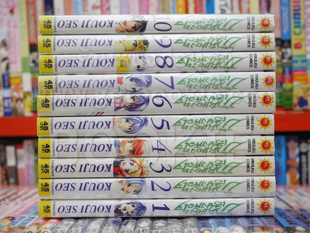 บ้านของเสียงหัวใจ เล่ม 1-10 รูปที่ 2
