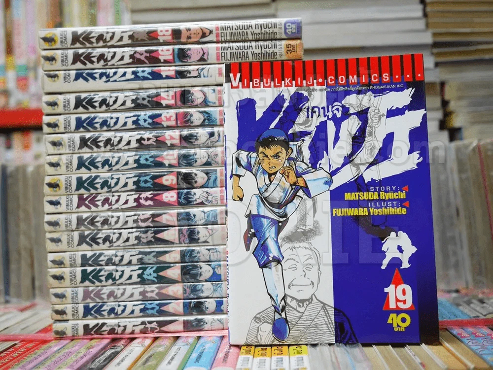 เคนจิ 21 เล่มจบ (ขาดเล่ม 11/17/20/21) รูปที่ 1