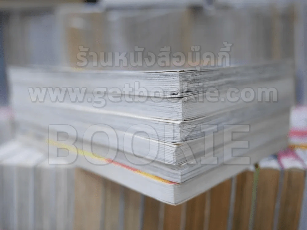 สาวใช้ไฮ-เทค มาโฮโรเมติก เล่ม 1-6 รูปที่ 3