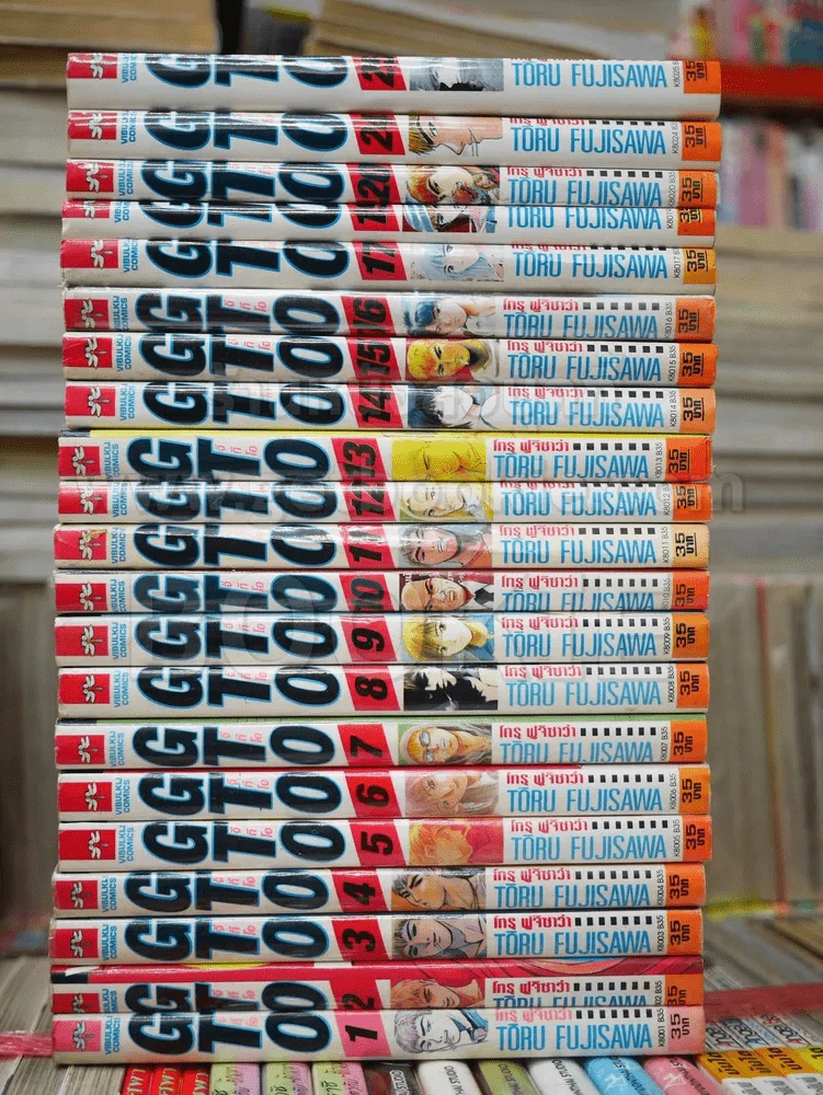 GTO จีทีโอ 25 เล่มจบ (ขาดเล่ม 18,21,22,23) รูปที่ 2